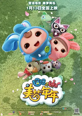 成人爱爱网